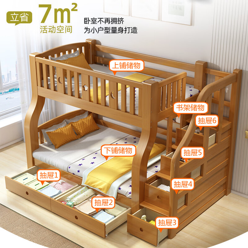 LAIKEXUAN children's solid wood bunk beds for boys and girls, high and low bunk beds, walnut ladder cabinets, upper bunk 160, lower bunk 180