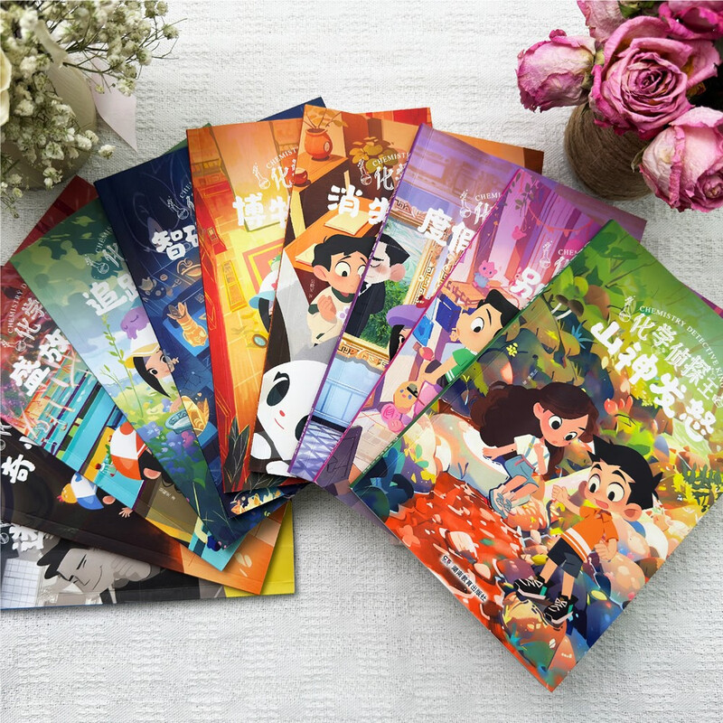 The King of Chemical Detectives and the Young Detective Team use chemical knowledge to solve crimes (10 volumes in total). Comes with a periodic table of elements, a ruler, and a beautiful bookmark.