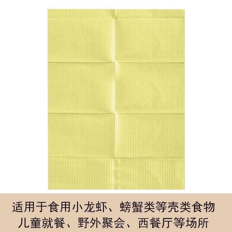 Shantou Lincun lunch table mat primary school disposable placemat 125 pieces children's mat isolation mat paper cartoon solid color waterproof and oil-proof table pink 3 bags