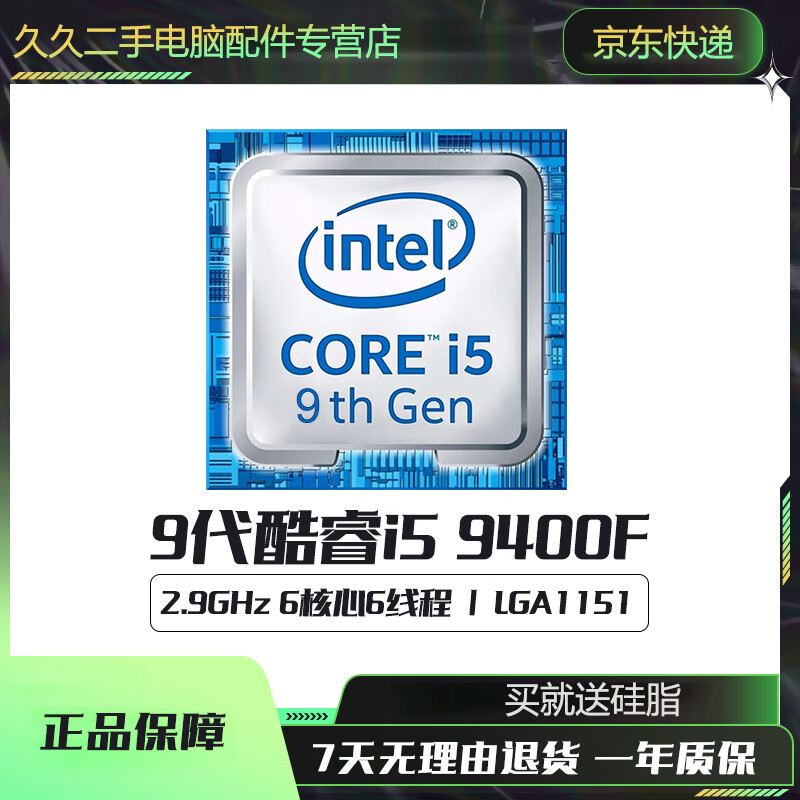 Intel i3 9100 i5-9400F 7500 i7 8700KF Core 6789 generation desktop CPU processor i5-9400F 2.9GHz coreless display 95 new