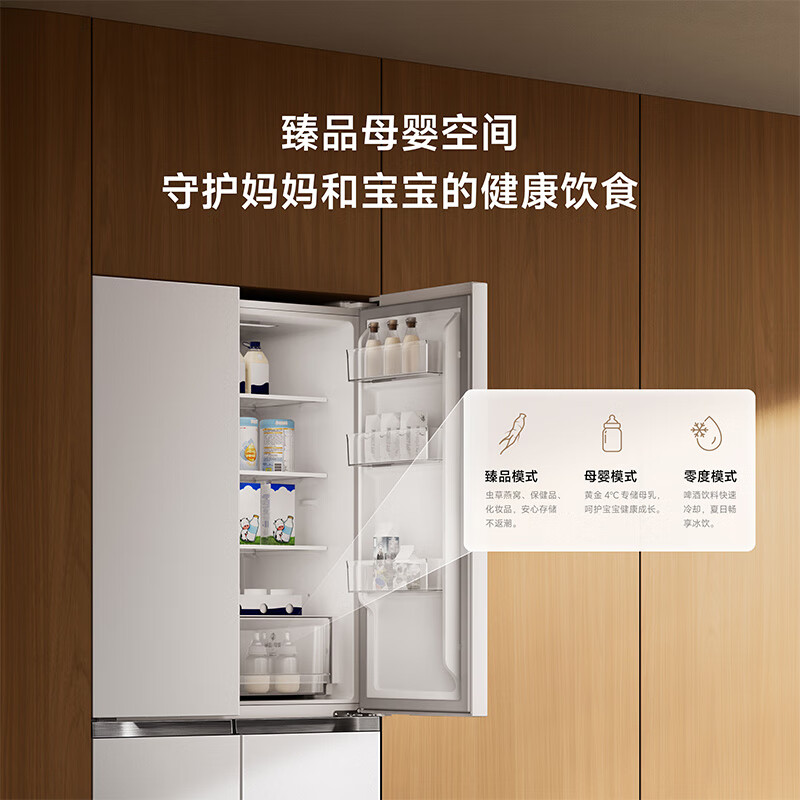 Mijia Xiaomi refrigerator 518L cross-door four-door first-class frequency conversion home large-capacity ultra-thin embedded zero-embedded state subsidy JD.com self-operated BCD-518WMBI