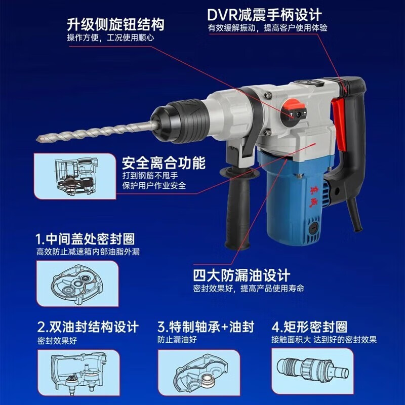 Dongcheng Electric Hammer Electric Pickaxe Impact Drilling Concrete High-power Household Electric Hammer Drilling Wall Single-use Dongcheng Power Tool Dual-use FF03-26SH with Clutch Gift Pack Three