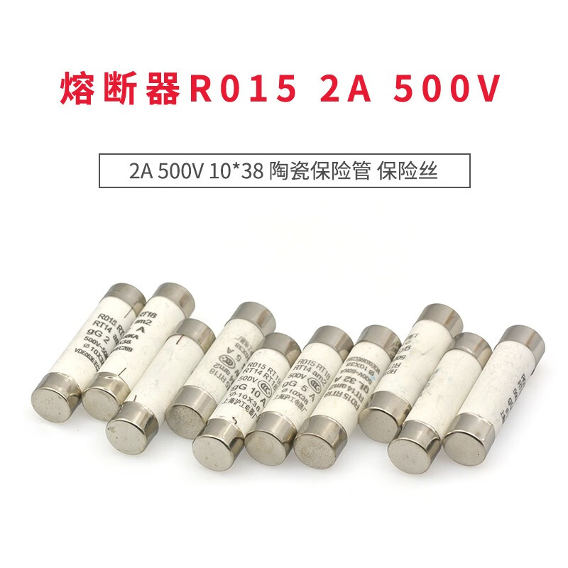 TaoTimeClub fuse R015 2/5/10/20/32A 500V 10x38 ceramic fuse 20A 500V 10*38 (20 pieces/box)
