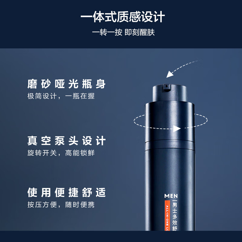 Made in Tokyo, men's multi-effect soothing and anti-aging lotion 50g soothing and stabilizing lotion, vitality, brightening, firming and youthful skin source