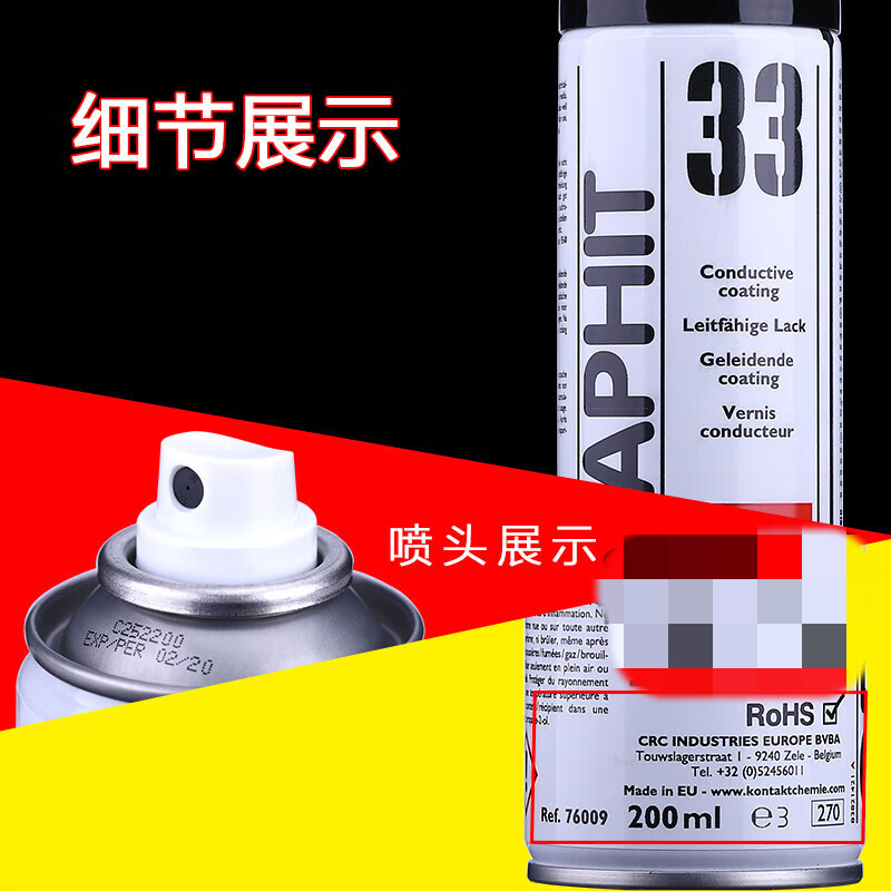 Graphit33 black quick-drying graphite dry coating conductive paint thermal conductive high temperature resistant release lubricant sink 200ML spray can (no price quoted)
