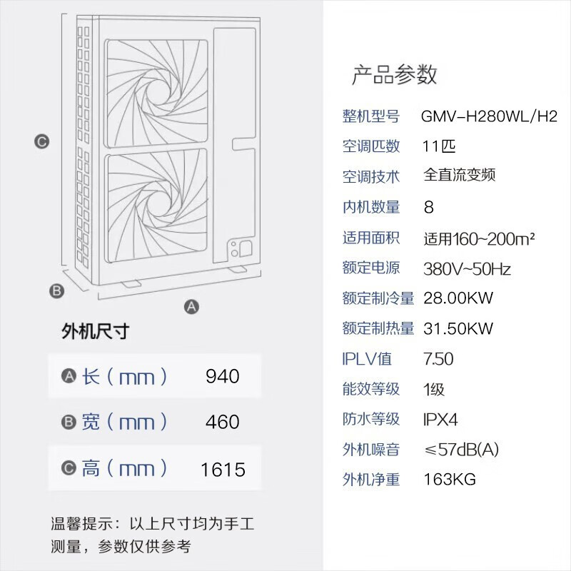 Gree (GREE) central air conditioner, one to six, one to seven, one to eight, one to nine, household multi-split frequency conversion duct machine StarGMV-11 HP, first-class energy efficiency, one to eight (installation included)