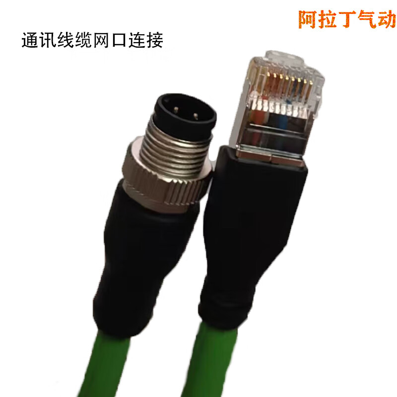 Bus valve island/MBR multiple communication protocol integrated module FV-SY3-4-S12-MPL