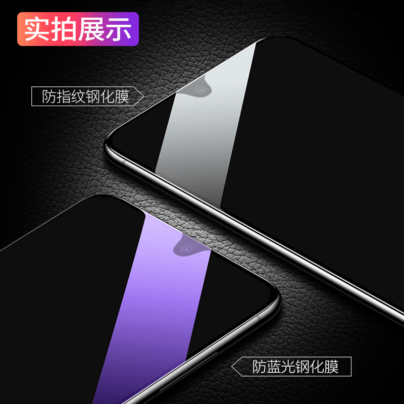 Saint Turan suitable for Huawei P30 tempered film p30 full screen cover film ELE-AL00 high-definition anti-fingerprint eye protection and anti-fall mobile phone film Huawei P30 full screen tempered film ultra-clear 4K 2 pieces