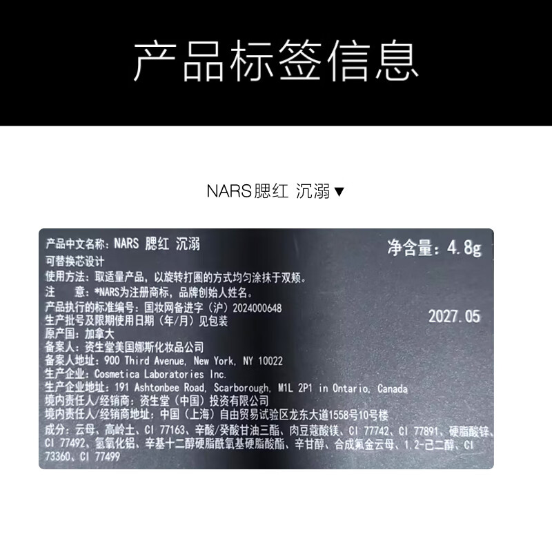 NARS official authentic new classic blush #indulge 4.8g expanding color and tender goddess's day gift