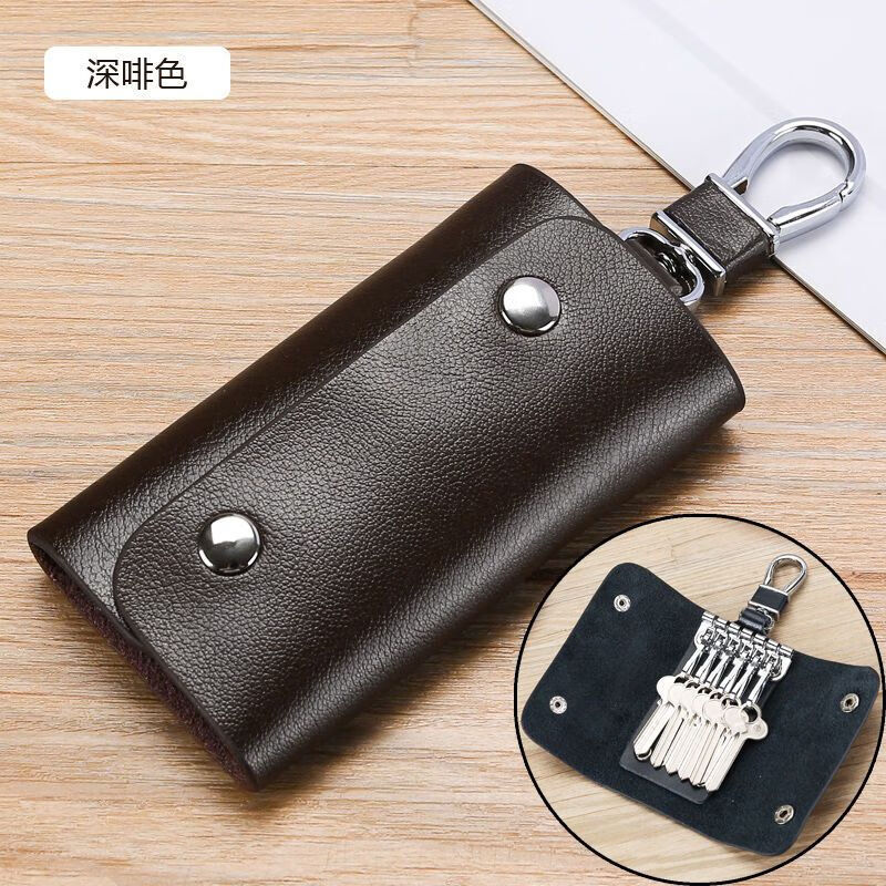Cute Korean large-capacity multi-function key bag, men's and women's waist-mounted fashionable keychain, logo customization, simple-dark brown