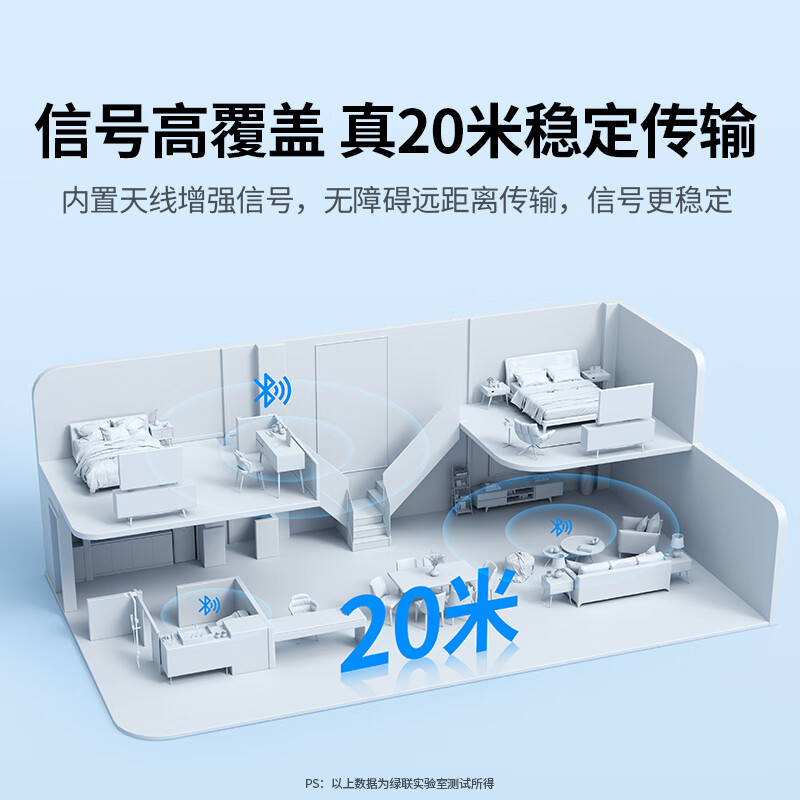 Greenlink USB Bluetooth adapter 5.4 transmitter Bluetooth audio receiver suitable for desktop computers Bluetooth module connection keyboard mouse Bluetooth headset audio plug and play