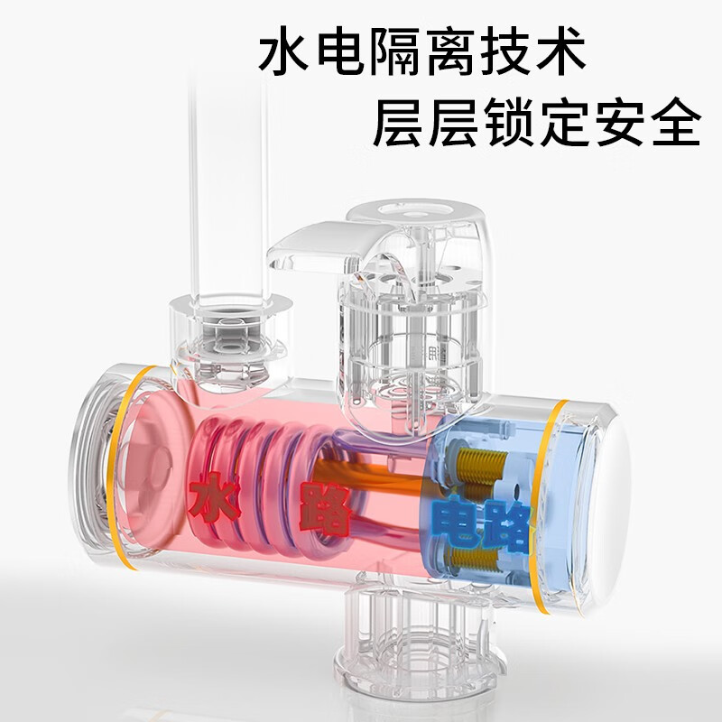 Xinfei electric hot water faucet instant hot rapid heating electric hot water faucet kitchen water heater tap water bathroom hot and cold dual-use white water inlet ordinary plug