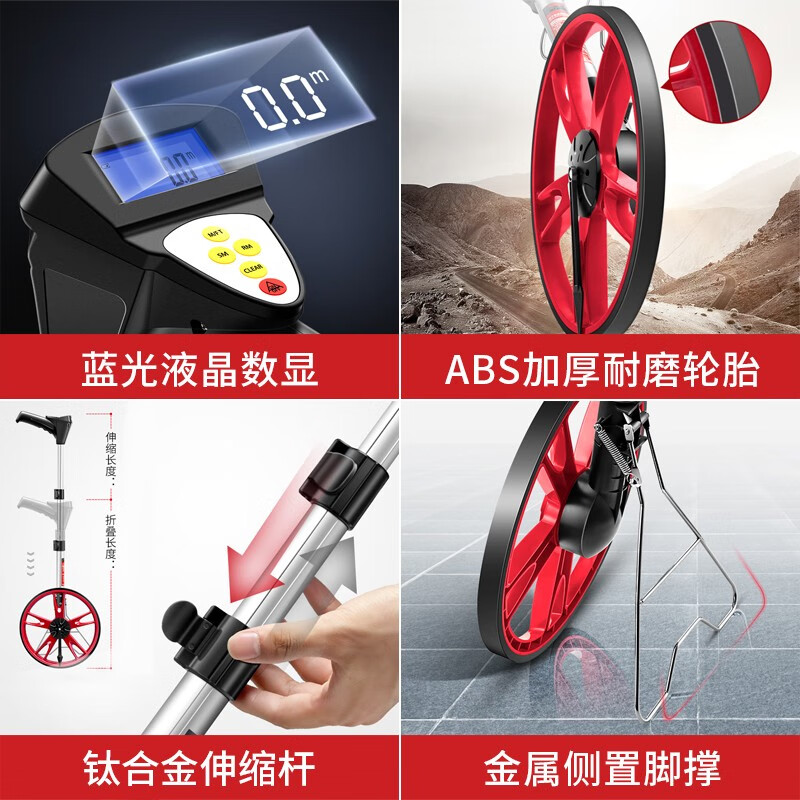 Delixi Electric Electronic Digital Display Distance Measurement Wheel Measurement Ruler Wear-resistant Handheld Roller Home Distance Measurement Tool Electronic Digital Display Large Screen 50CM Wheel