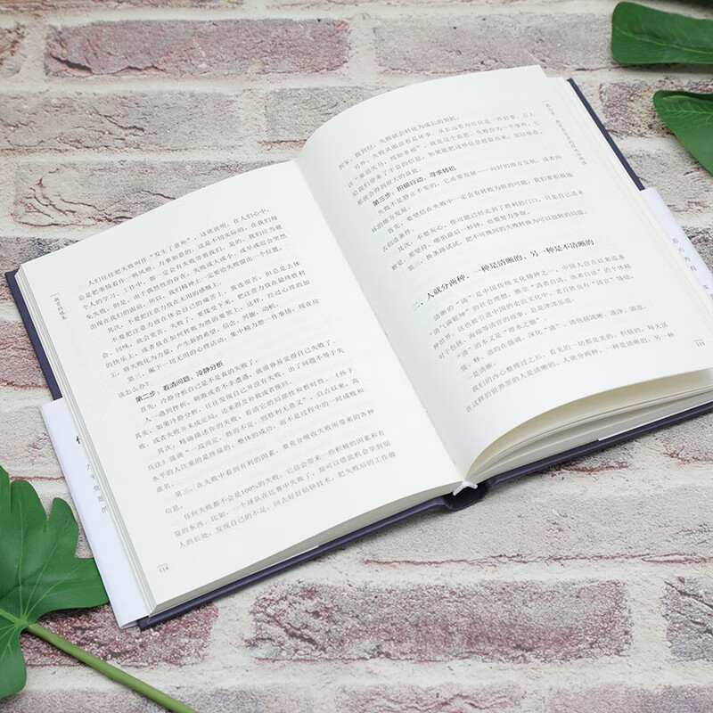 The Fundamentals of Education Exploring the Essence of Education Highly Theoretical Fundamentals of Education Theory