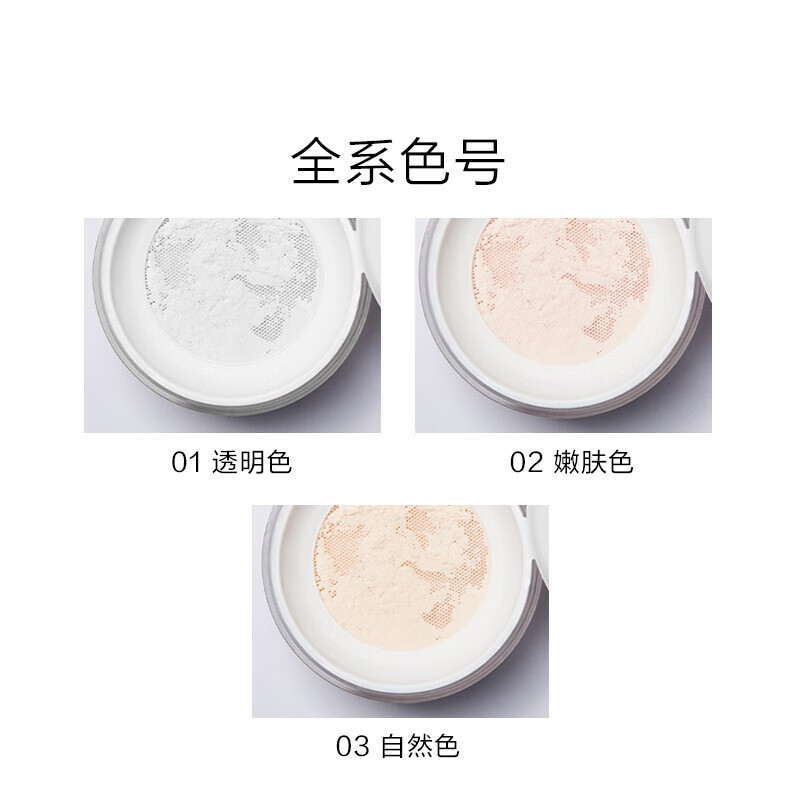 Perfect Diary Yunsha Soft Focus Oil Control Loose Powder Breathable Nude Makeup Setting Makeup Invisible Pores Light and Fitable 03# Natural Color 1 Box