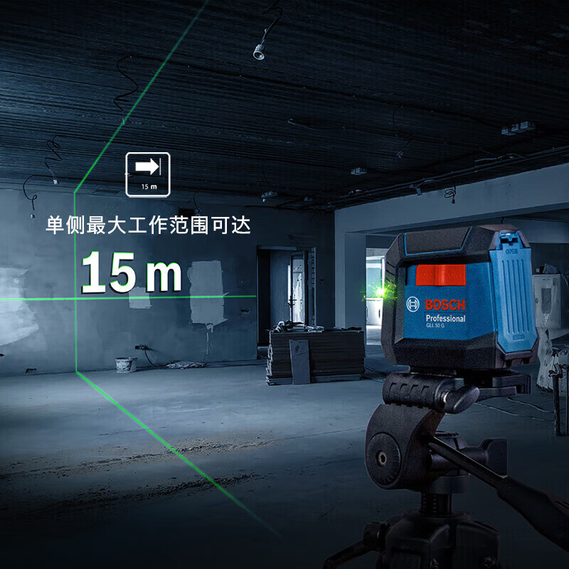 Bosch (BOSCH) level laser line projection green light mark GLL30G/50G indoor and outdoor leveling line high-precision bright light GLL50G battery charger + bracket