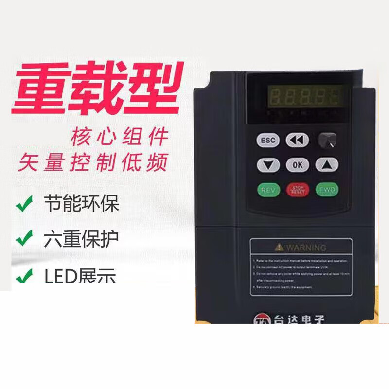 Frequency converter 1.5kw0.75KW single three-phase 0.4KW2.2 37 5.5 7.5 fan customization 1.5KW380V VFD-M series