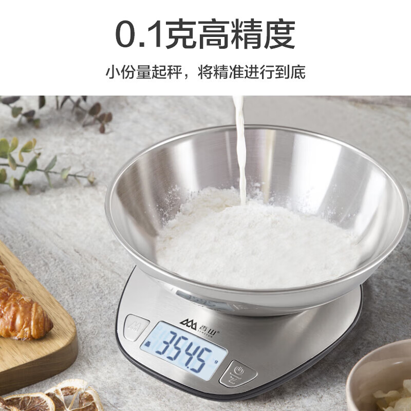 Xiangshan exports European original kitchen scale baking scale 0.1g precision household electronic scale gram scale small electronic scale stainless steel kitchen scale 5kg range/0.1g precision U