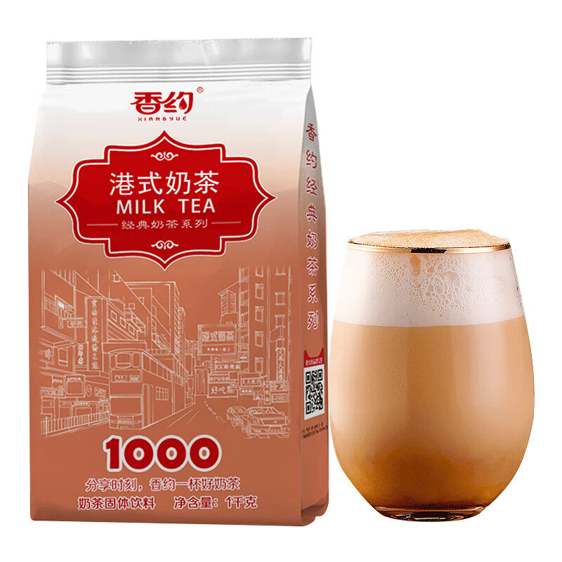 XIANGYUE milk tea powder Assam big bag original milk tea shop special raw materials instant brewing pearl milk tea commercial Assam milk tea