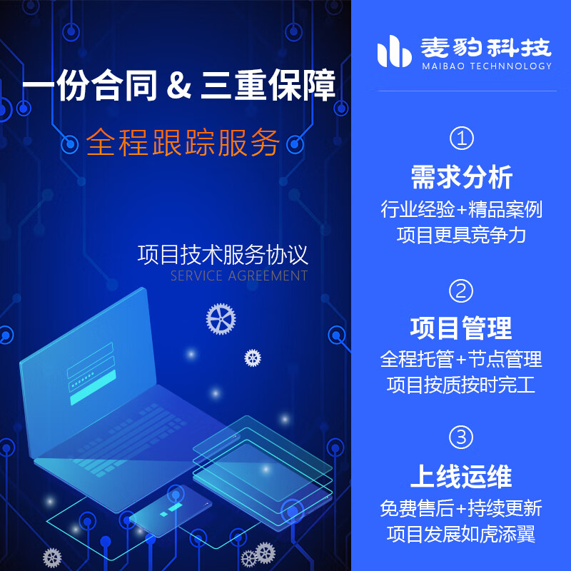 Website construction company official website production PC tablet mobile phone multi-terminal adaptive 6000 sets of templates can be switched and adjusted at any time Zero code Zero foundation Quick website building one-stop service Customized version (on-demand quotation) Permanent