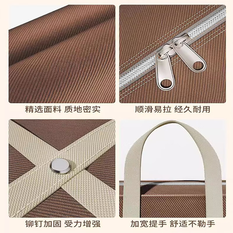 Miaoxinsi clothes, quilts, moving packing bags, storage bags, large-capacity woven bags, dust-proof luggage bags, artifacts