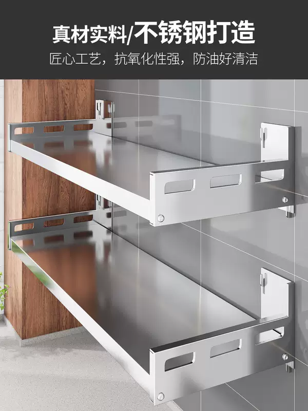 Yusenyi 304 microwave kitchen storage rack wall-mounted stainless steel shelf wall punch-free seasoning holder (dual use without punching) 304 stainless steel 25x80 wall rack