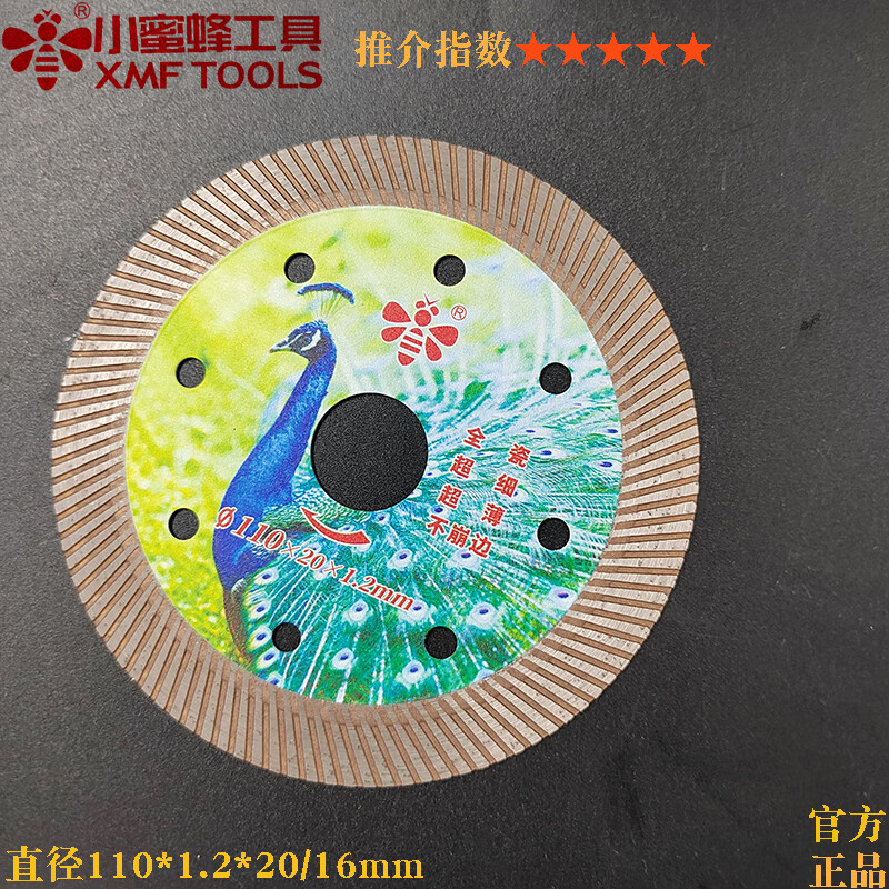 Little Bee Cutting Tablet Ceramic Disk Dry Cutting Non-Breaking Ultra-fine Diamond Angle Grind Marble Saw Blade Red Ultra-fine Corrugated Decoration Grade 110*1.2 (1 Piece