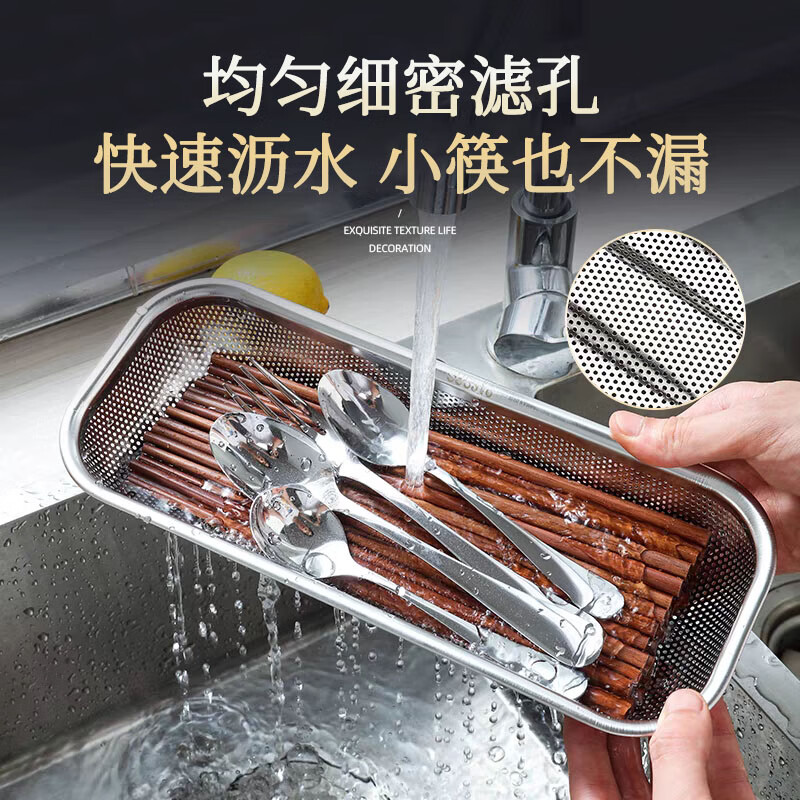 Jingyan Disinfection Cabinet Chopstick Box Stainless Steel Chopstick Tube Chopstick Basket Chopstick Spoon Tableware Storage Box Drain Chopstick Cage Storage Rack