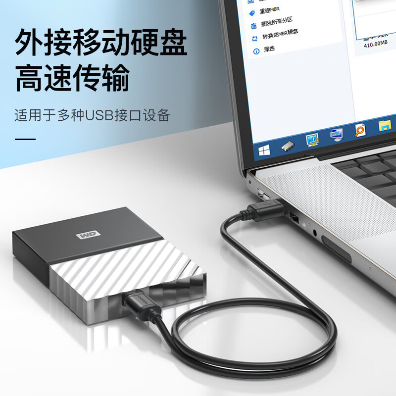 Akihabara (CHOSEAL) high-speed USB2.0 data cable male-to-male double-ended mobile hard disk box high-speed transmission cable notebook radiator set-top box 0.5 meters QS5306A