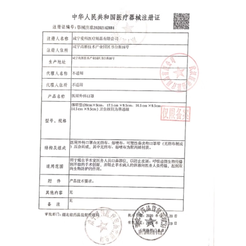 Jingzhu Children's Medical Surgical Mask Autumn and Winter 6-12 Years Old Boys and Girls 8-12 Years Old Disposable Dust-proof Allergy Powder Claw