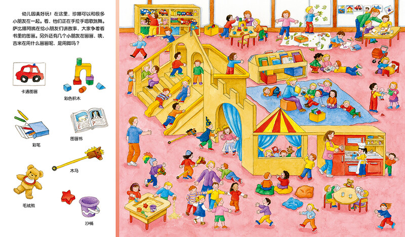 Click-to-read version of My Big Discovery, 1-4-year-old children's concentration training game book, baby's concentration 1000 visual discoveries, early education enlightenment picture book, tear-resistant board book, supports old version of Little Monkey Skin Point Reading Pen