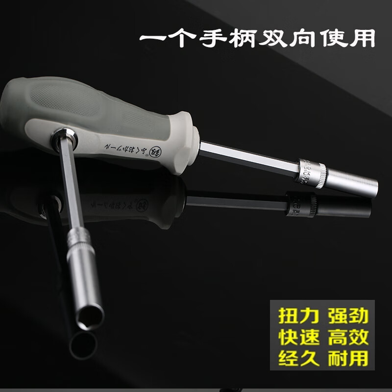 鰰Fukuoka Tool Socket Screwdriver Set Extended External Hex Wrench External 6-Angle Nut Cap Screwdriver Set