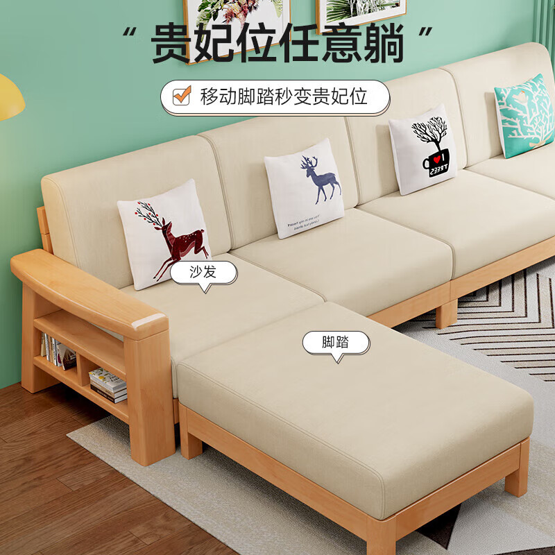 Pinzu Nordic solid wood sofa living room small apartment economical log sofa combination LY-888 four + expensive + long coffee table