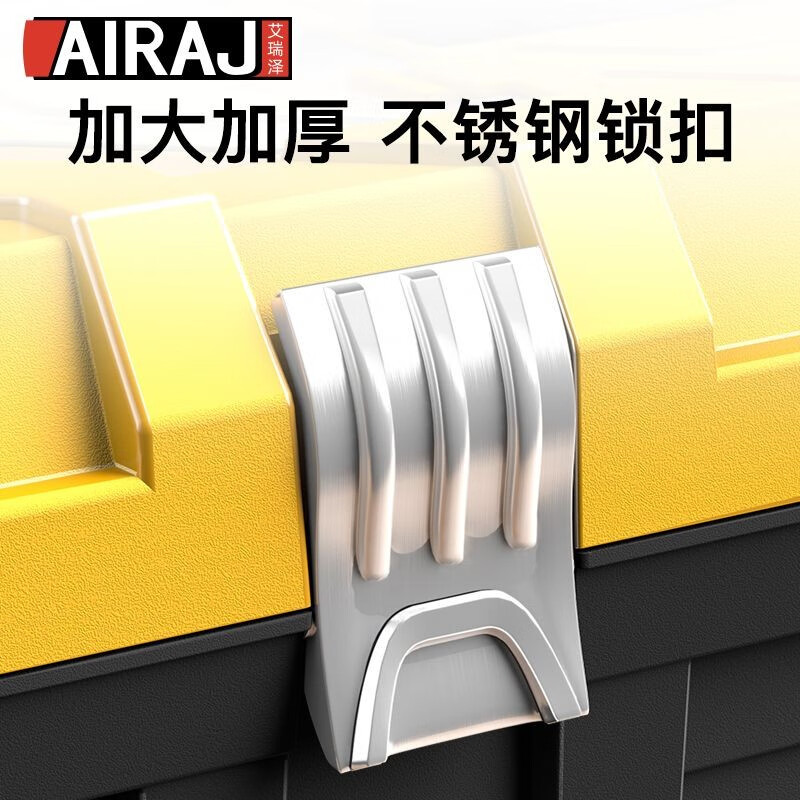 Arrizo Tool Box Storage Box Household Hardware Repair Box Parts Box Plastic Art Box Electrician Folding Suitcase 20-Inch Thickened Enhanced Model (New Material and Unscented)