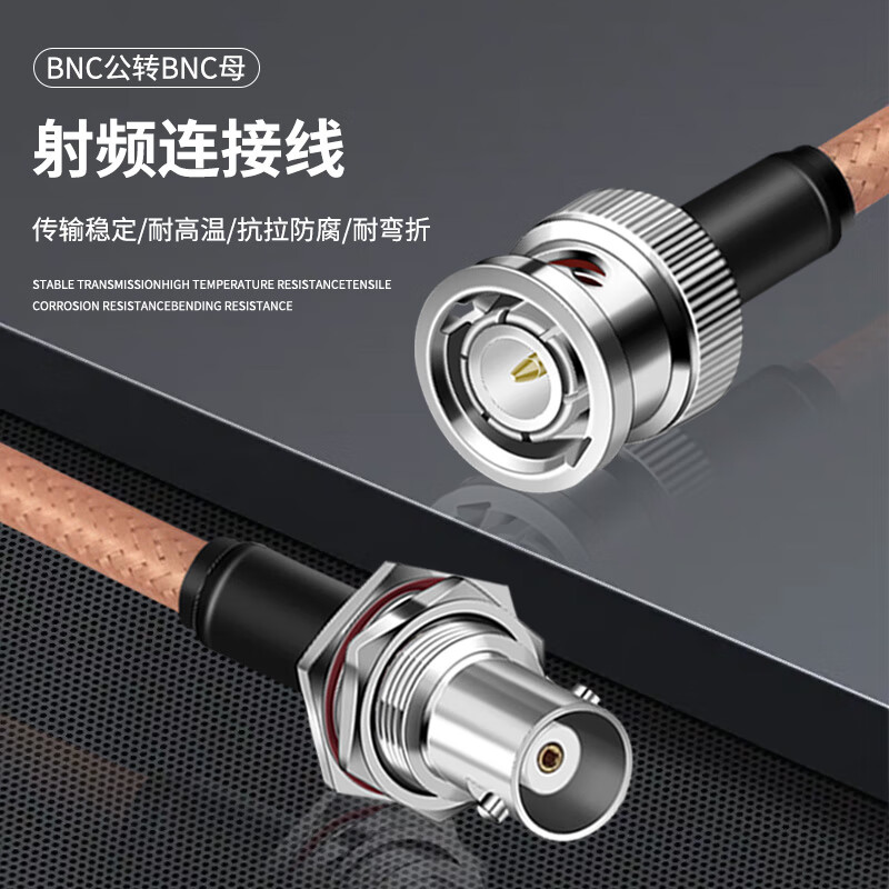 Fengyingzi BNC male to BNC female connecting cable RG316 RF adapter cable 50 ohm Q9 adapter cable extension cable 5 meters BNC/BNC-JK