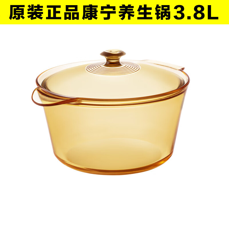 Health pot 12L28L38LFlair55L series glass pot water-proof stew pot Health pot 3 points 8L Health pot 3 points 8L