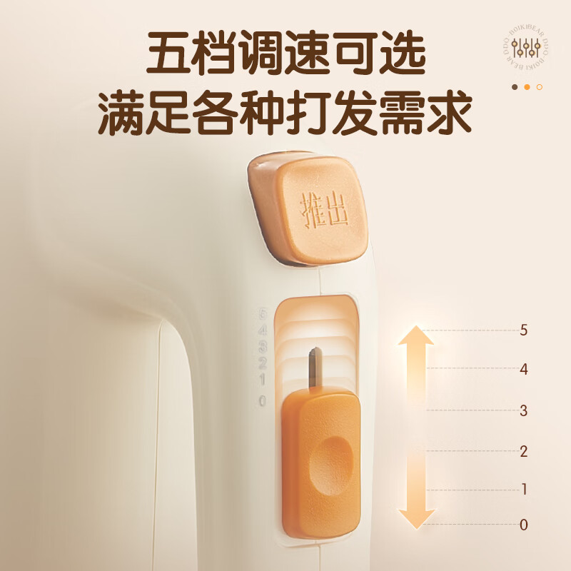 Bear egg beater household electric egg beater mini cream whipper baking handheld automatic egg beater mixer DDQ-B01K1