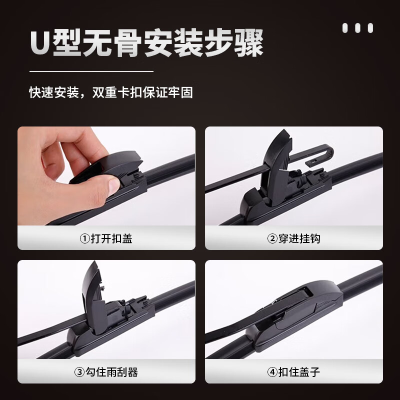 Junle Wiper Boneless 13-18 Subaru Forester/15-20 Outback/Legacy Wiper 26/17U Type