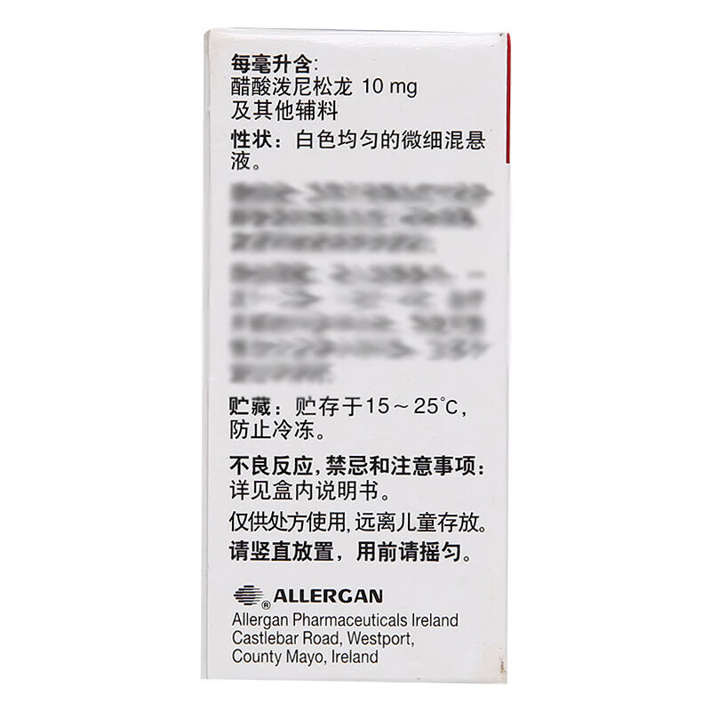 Original imported PRED FORTE Prednisolone Acetate Eye Drops 5ml 50mg/box