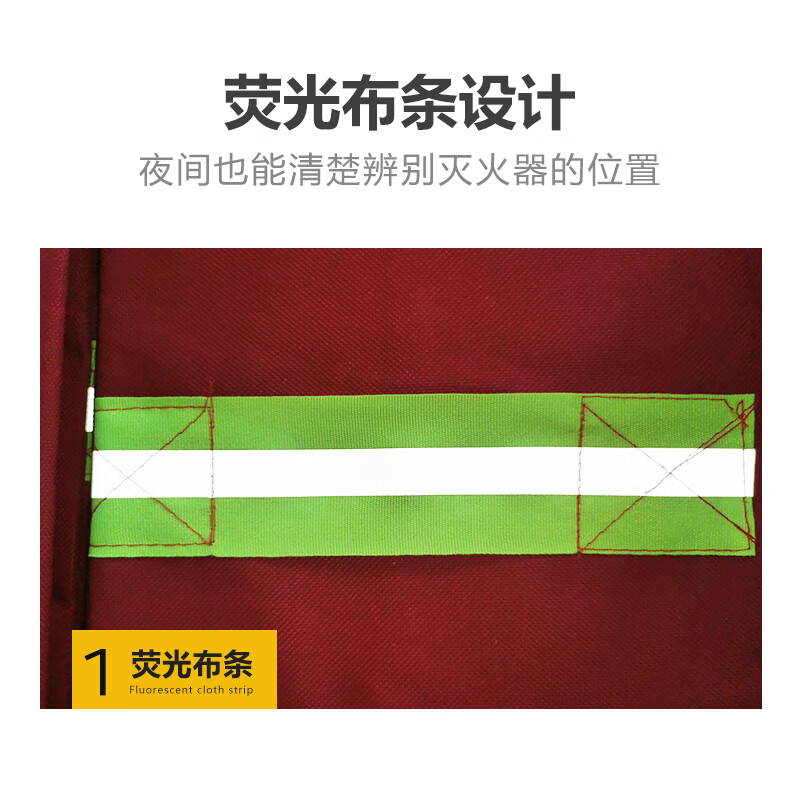 Xinxin trolley-type fire extinguisher cover 35kg trolley-type dry powder fire extinguisher protective cover thermal insulation sun protection waterproof dustproof cover protective cover 35kg fire extinguisher cover 1 piece