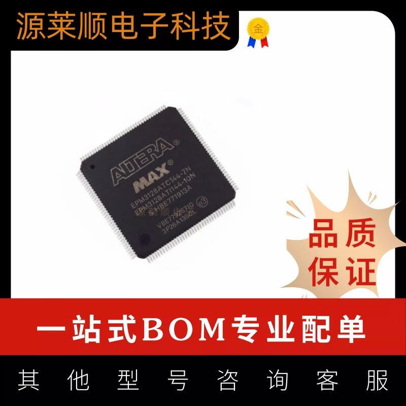 New spot EPM3128ATI1447N EPM3128ATC14410N programmable logic IC chip