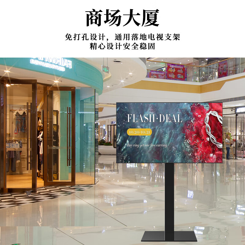 TAZD mobile TV stand (32-120 inches) universal floor-standing TV mount TV cart video conferencing display mobile floor-standing TV stand suitable for Hisense TCL 32-65 inches punch-free integrated die-cast model