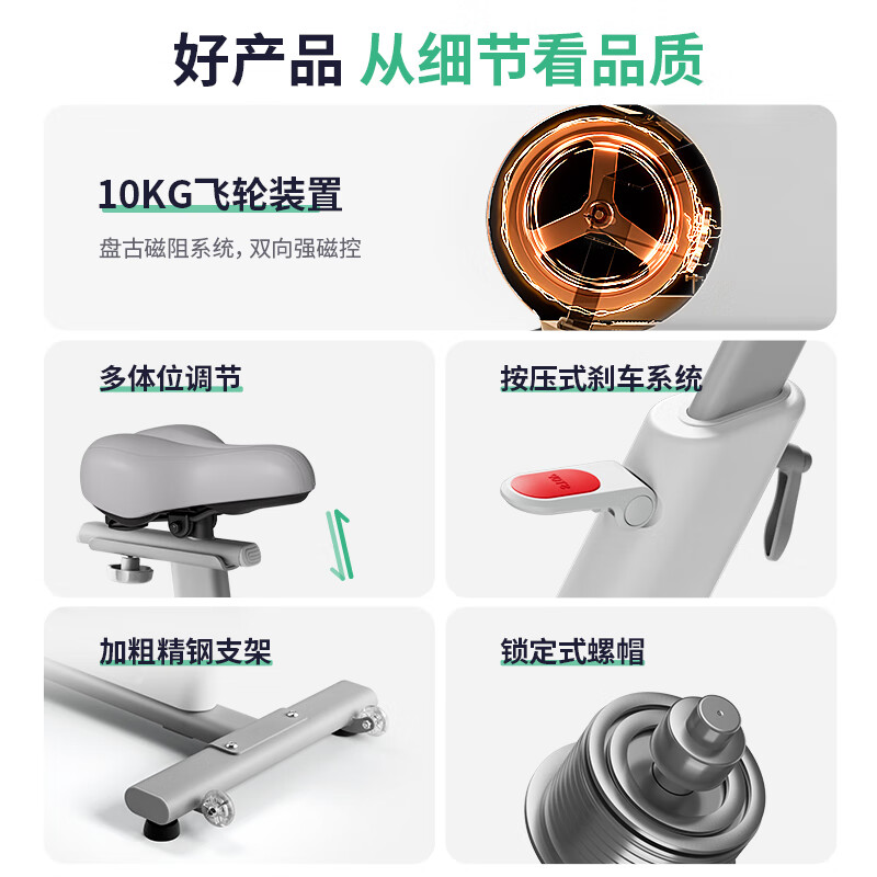 MERACH spinning bicycle self-generating household smart resistance-adjustable sports and fitness equipment indoor silent bicycle Jueying ONE self-generating - 10KG flywheel set - white