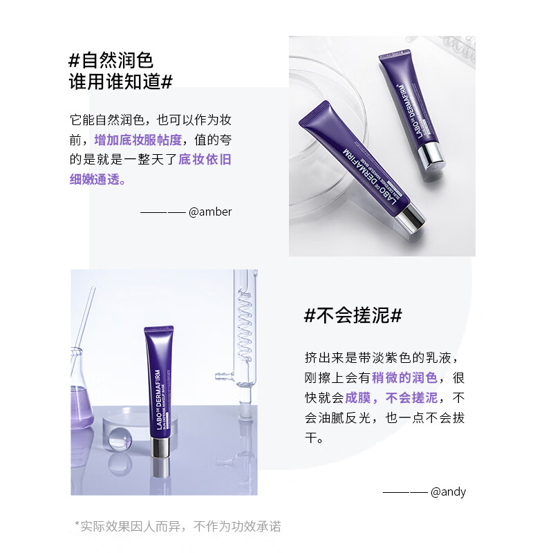 DERMAFIRM Perilla Isolate 40g*3 SPF35PA+++ Sunscreen Cream Primer Cream Concealer Skin Care Products Gift