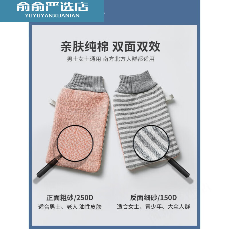 High-quality bath towel imported from Japan, double-sided strong mud mud thickening household men and women painless bath towel, Nordic blue thick and fine double sand + mud in seconds