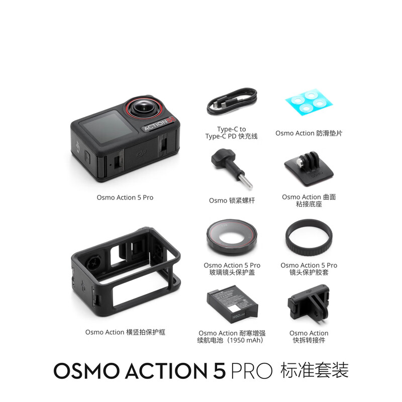 DJI Osmo Action 5 Pro super flagship quality action camera outdoor motorcycle riding diving hiking vlog camera + 1 year replacement