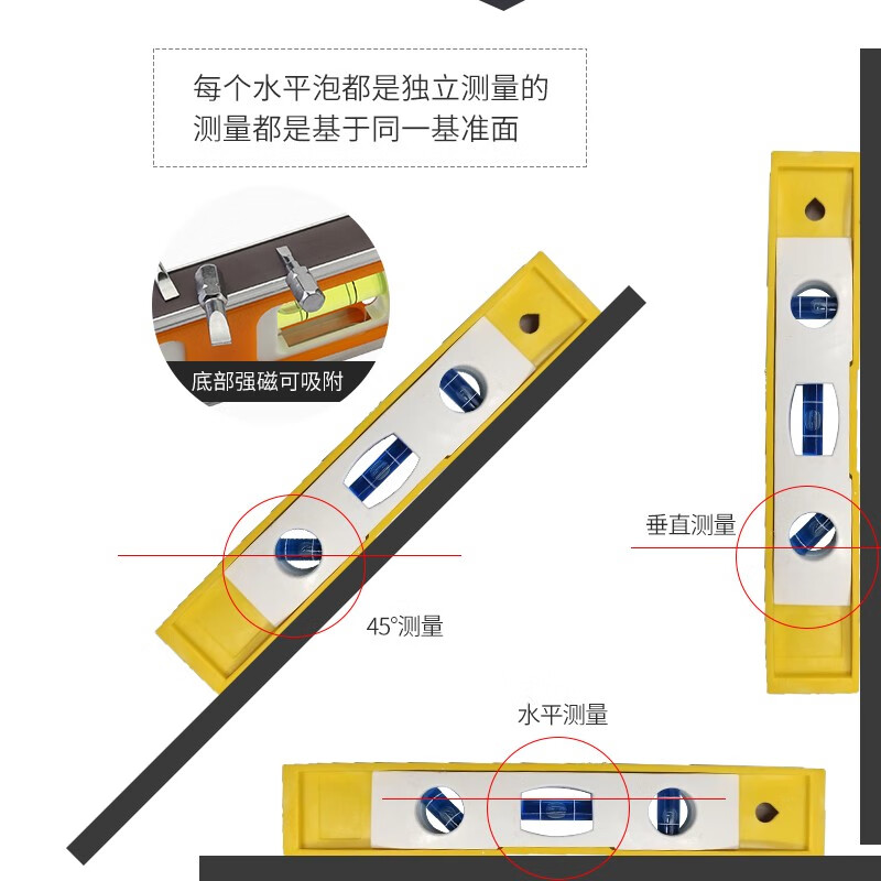 Open drawing home inspection tool set, ring drum hammer, empty drum hammer, level ruler, square ruler, phase detector, electroscope, electric pen, tape measure, 98cm home inspection 6-piece set (with marker)
