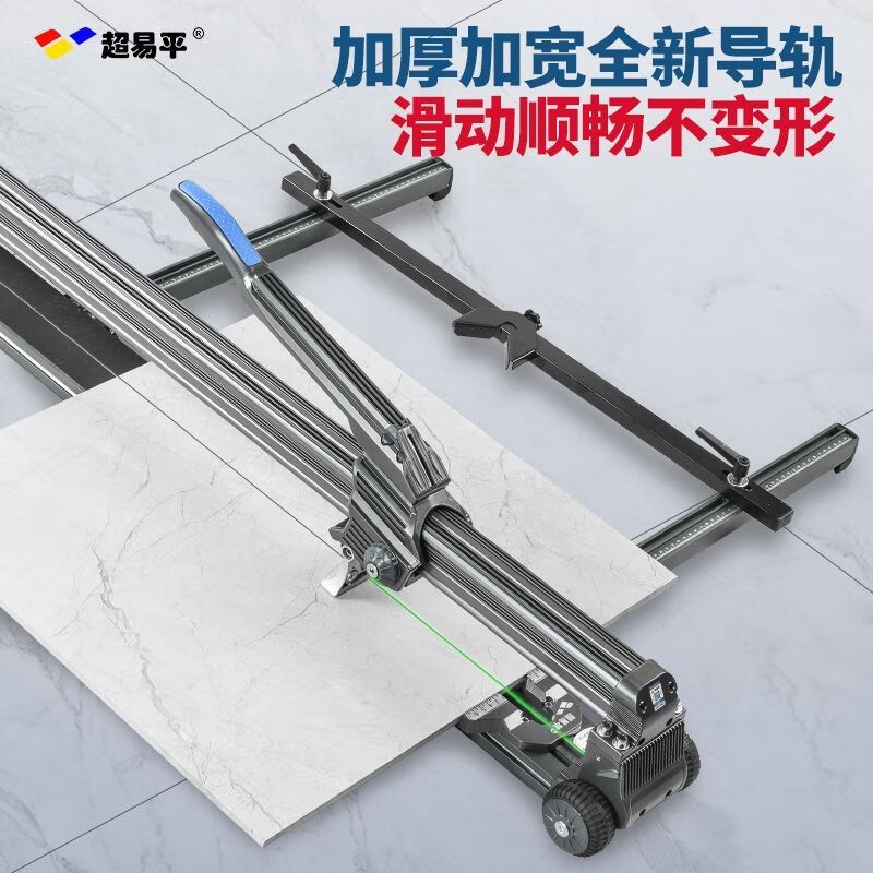 Super Yiping high-precision tile push knife manual floor tile cutting machine infrared laser positioning rock slab cutting artifact BM-160T maximum cutting 1.6 meters + 3 blades