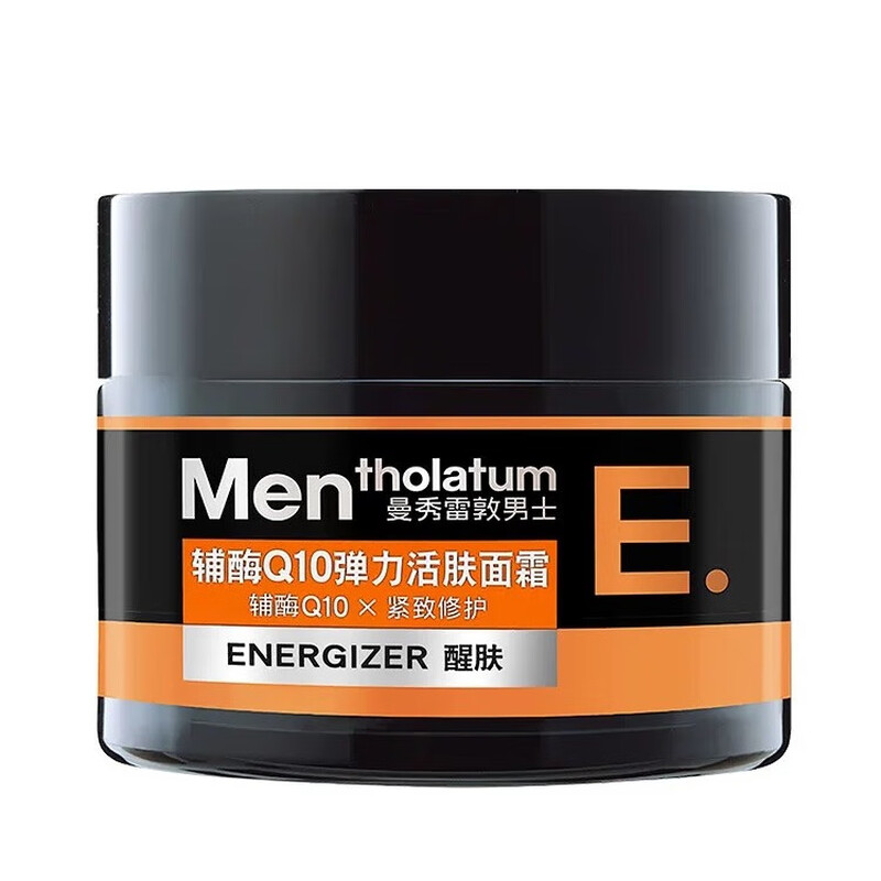 Mentholatum Men's Coenzyme Q10 Elastic Revitalizing Cream 50g Moisturizing Lotion Hydrating Skin Care Products for Men