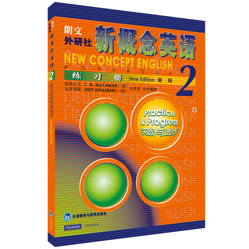 New Concept English 2 Workbook Practice and Progress